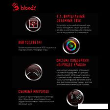 Наушники A4Tech Bloody G575 (серый)