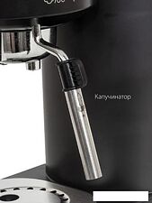 Рожковая кофеварка Pioneer CM109P (черный)