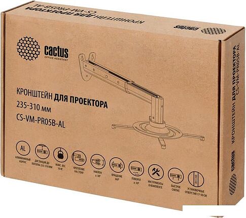 Кронштейн CACTUS CS-VM-PR05B-AL