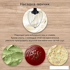 Планетарный миксер BQ MX840