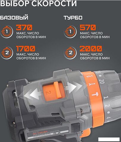 Ударная дрель-шуруповерт Patriot BR 210 UES 180301510 (без АКБ)