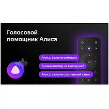 Телевизор BBK 65LEX-8260/UTS2C