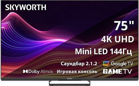 MiniLED телевизор Skyworth 75X87G