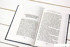 Книга издательства АСТ. Пламя и кровь: Пляска смерти (Мартин Джордж Р.Р.)