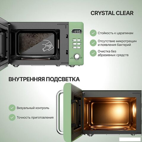Микроволновая печь Tesler ME-2035 (зеленый)