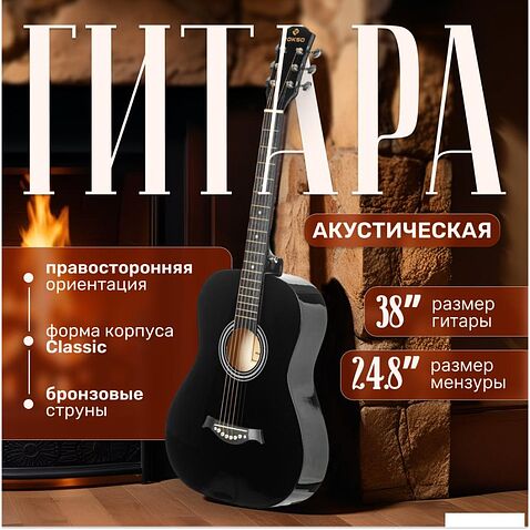 Акустическая гитара ROKSO FT-R38B-BK