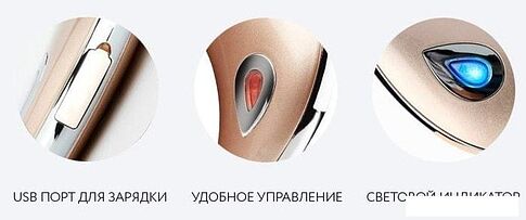 Прибор для массажа лица Gezatone m911
