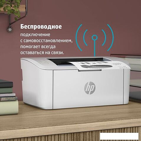 Принтер HP LaserJet M111w 7MD68A