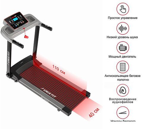 Электрическая беговая дорожка Unixfit ST-540Z
