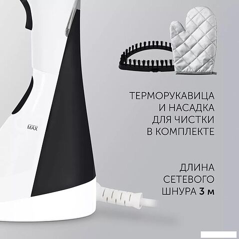 Отпариватель Polaris PGS 2050CA (белый)