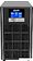 Источник бесперебойного питания HIDEN Expert UDC9203S (7А/ч x 8шт)