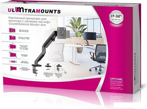 Кронштейн Ultramounts UM734BL (серый/черный)