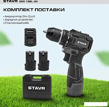 Дрель-шуруповерт Ставр SDD 16BL-2K (с 2-мя АКБ, кейс)
