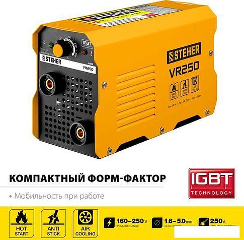 Сварочный инвертор Steher VR-250
