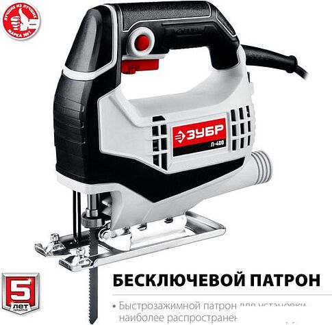 Электролобзик Зубр Мастер Л-400