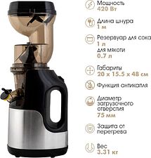 Соковыжималка Endever Sigma-103 Соковыжималка Endever Sigma-103