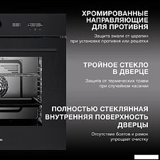 Электрический духовой шкаф Hyundai HEO 6745 BG Электрический духовой шкаф Hyundai HEO 6745 BG