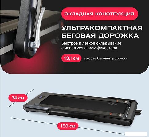 Электрическая беговая дорожка Svensson Body Labs Thrive