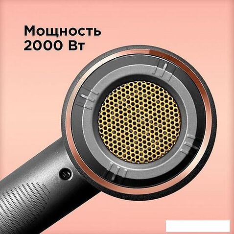 Фен RED Solution RF-535