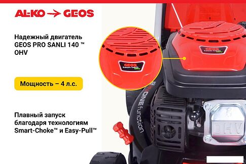 Газонокосилка Geos Classic 42 P-S 213097