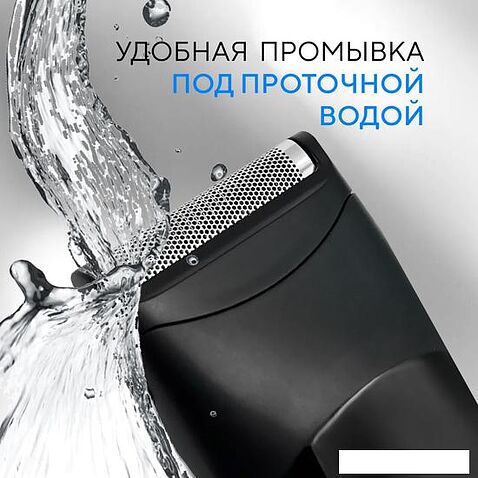 Универсальный триммер Gelberk GL-HCS07