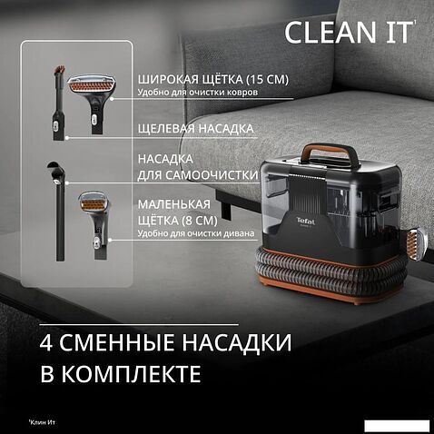 Пылесос Tefal Clean It IZ5011F0