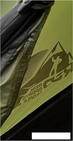 Треккинговая палатка RSP Outdoor Kold 2