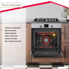 Электрический духовой шкаф Simfer B6EM56014