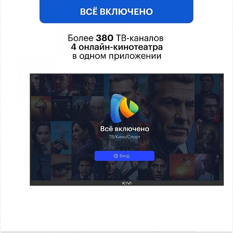 Телевизор KIVI M40FD70B