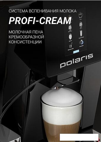 Эспрессо кофемашина Polaris PACM 2060AC (черный)