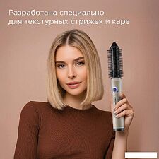 Выпрямитель Redmond (Редмонд) HS1741 (бежевый)