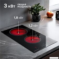 Варочная панель Zigmund & Shtain CN 41.3 B