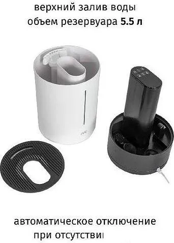 Увлажнитель воздуха JVC JH-HDS50