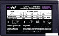 Блок питания Hiper HPB-650FM