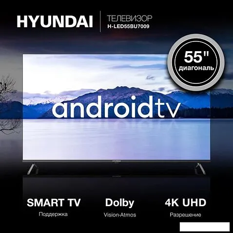 Телевизор Hyundai H-LED55BU7009