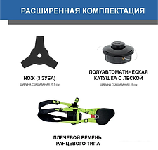 Триммер Hyundai Z 451