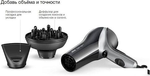 Фен Braun Satin Hair 7 HD710E