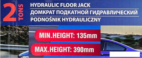 Подкатной домкрат FORSAGE F-TR20003 2т