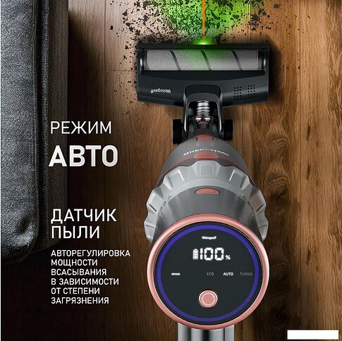 Пылесос Weissgauff V12 BLDC 500 Ora Rosa Turbo