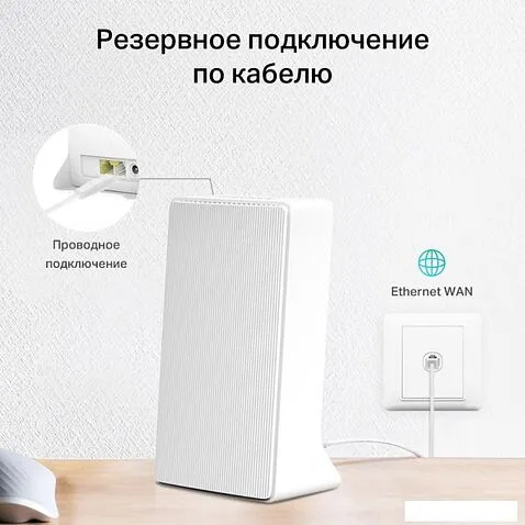 4G Wi-Fi роутер Mercusys MB230-4G