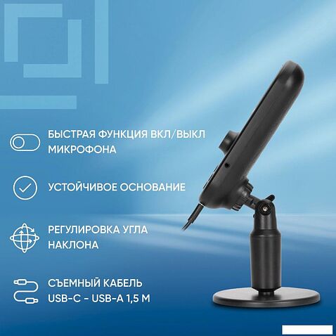 Проводной микрофон Оклик MP-M300