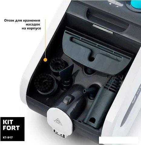 Пароочиститель Kitfort KT-917