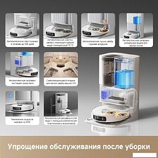 Робот-пылесос Dreame Robot Vacuum L40 Ultra AE White RLL77SE (евровилка, белый) Робот-пылесос Dreame Robot Vacuum L40 Ultra AE White RLL77SE (евровилка, белый)