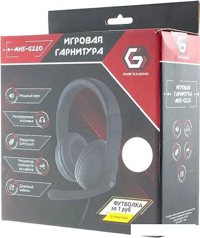 Наушники Gembird MHS-G220