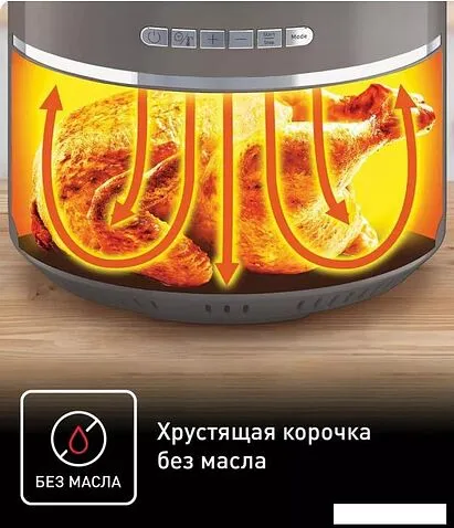 Аэрогриль Tefal Ultra EY111B15