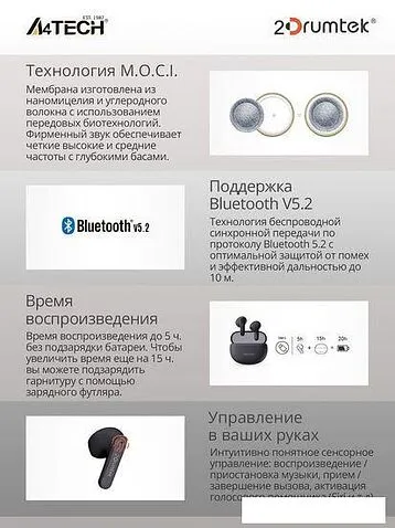 Наушники A4Tech 2Drumtek B20 (пепельно-серый)