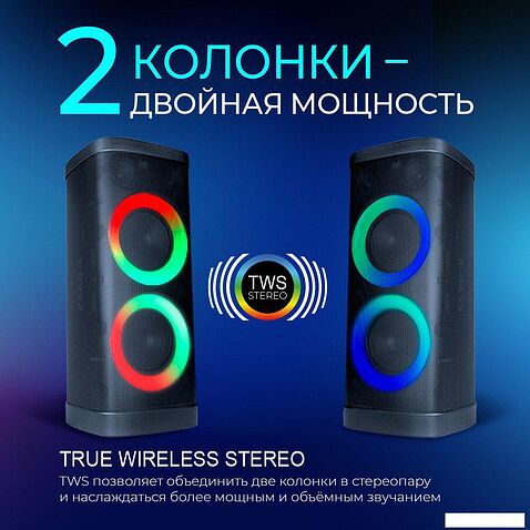 Патибокс Ginzzu GM-116