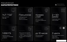 Ноутбук Kvadra Nau LE15T Y22L02P01101R_3A98DE Ноутбук Kvadra Nau LE15T Y22L02P01101R_3A98DE