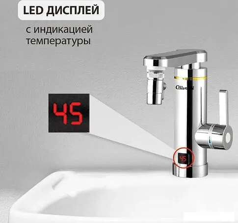 Проточный электрический водонагреватель кран+душ Olivetti OL-WH4056SS