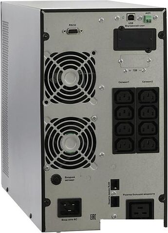 Источник бесперебойного питания Связь Инжиниринг СИПБ3БА.10-11 АПСМ.435241.023-01